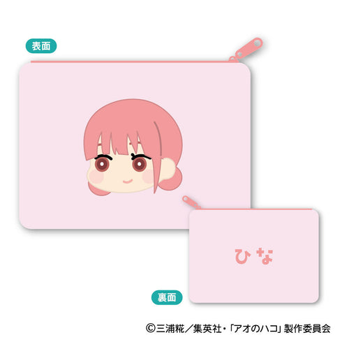 『アオのハコ』もふもふ フラットポーチ B 蝶野雛